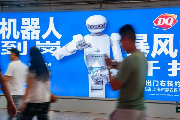 ȫ���׸�&ldquo;����졢ȫ������ȫ������&rdquo;�����˲�������Ϻ���Sharpa����DQ������������ҵ&ldquo;����ѩʱ��&rdquo;