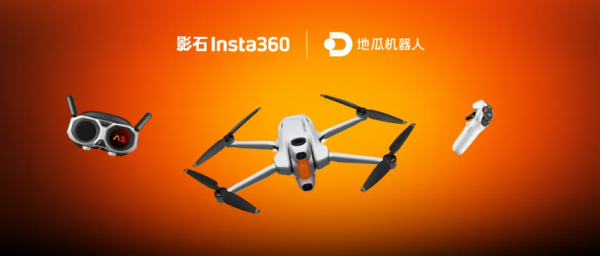 Ӱ��A1��������DDC2025��ӰʯInsta360Я�ֵعϻ��������ܷ��д���