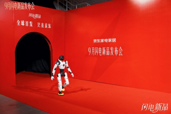 京东家电家居9月闪电新品发布会落幕 花式实测解锁新品新体验