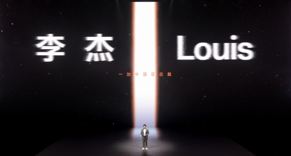 当年轻人的手指追上165Hz：一加要把“Ultra”的话语权从影像交到性能手里吗？