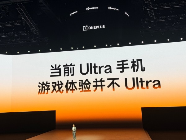 当年轻人的手指追上165Hz：一加要把“Ultra”的话语权从影像交到性能手里吗？