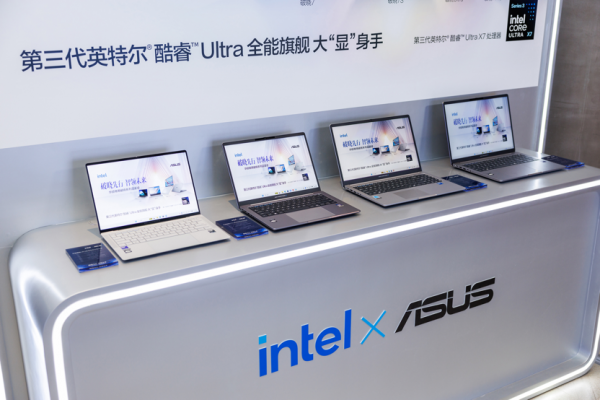 从AI PC到AI Agent工作流,华硕商用破晓家族把智能办公带进真实场景