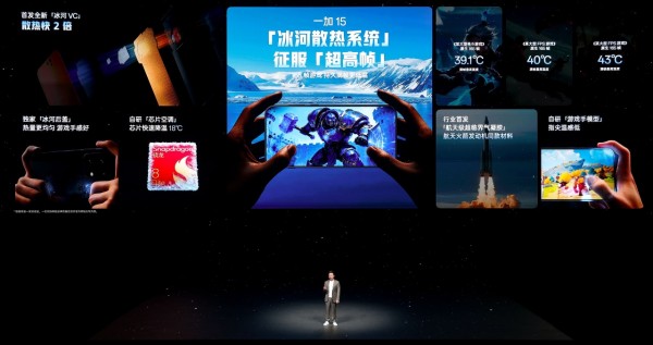 当年轻人的手指追上165Hz：一加要把“Ultra”的话语权从影像交到性能手里吗？