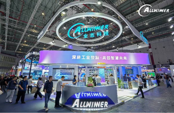 深耕工业控制 共创智慧未来 全志携全系列工业芯片亮相2026工博会
