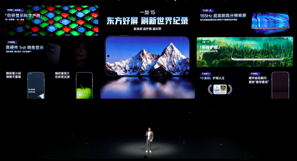 当年轻人的手指追上165Hz：一加要把“Ultra”的话语权从影像交到性能手里吗？