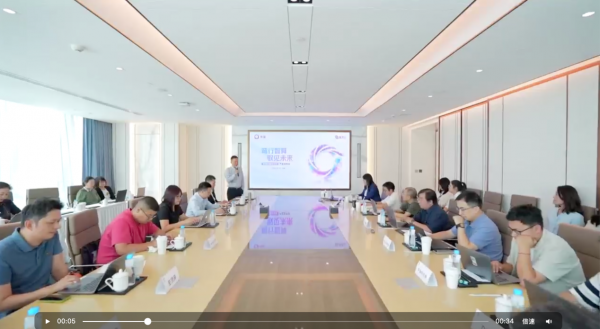紫光云重磅发布紫鸾AI操作系统 AGI时代政企智能化操作系统
