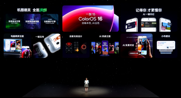 当年轻人的手指追上165Hz：一加要把“Ultra”的话语权从影像交到性能手里吗？