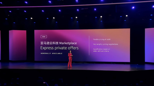 以伙伴优势共筑AI Agent新时代!re:Invent 2025 Dr. Ruba Borno演讲精华回顾
