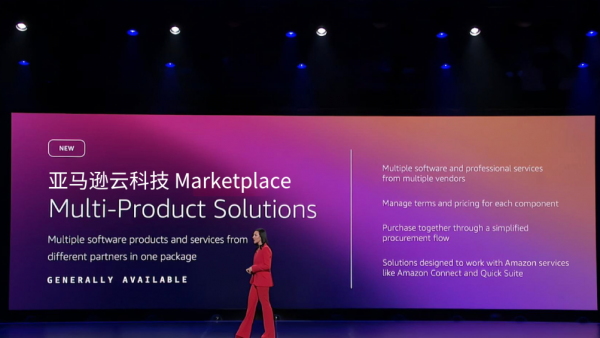 以伙伴优势共筑AI Agent新时代!re:Invent 2025 Dr. Ruba Borno演讲精华回顾