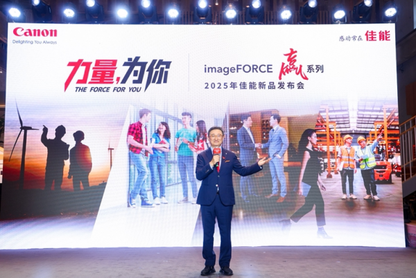 imageFORCEӮϵ10Ʒ뷢ǶԪ칫ƶҵЧǰ