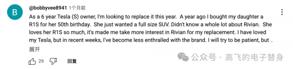 �����綯������˾Rivian CEO����Ӧ��������ӣ��й������������Ʋ��ǳɱ����ǵ��Ӽܹ���2028��֮ǰһ����ʵ���Զ���ʻ