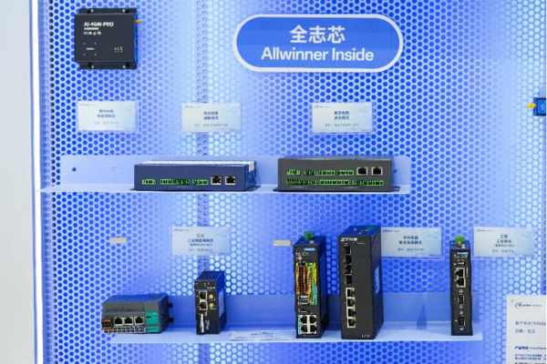 深耕工业控制 共创智慧未来 全志携全系列工业芯片亮相2026工博会
