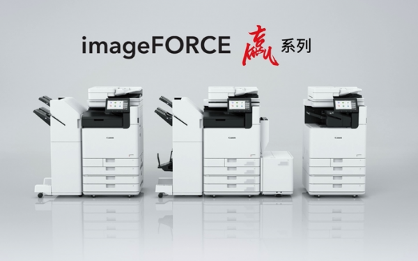 imageFORCEӮϵ10Ʒ뷢ǶԪ칫ƶҵЧǰ