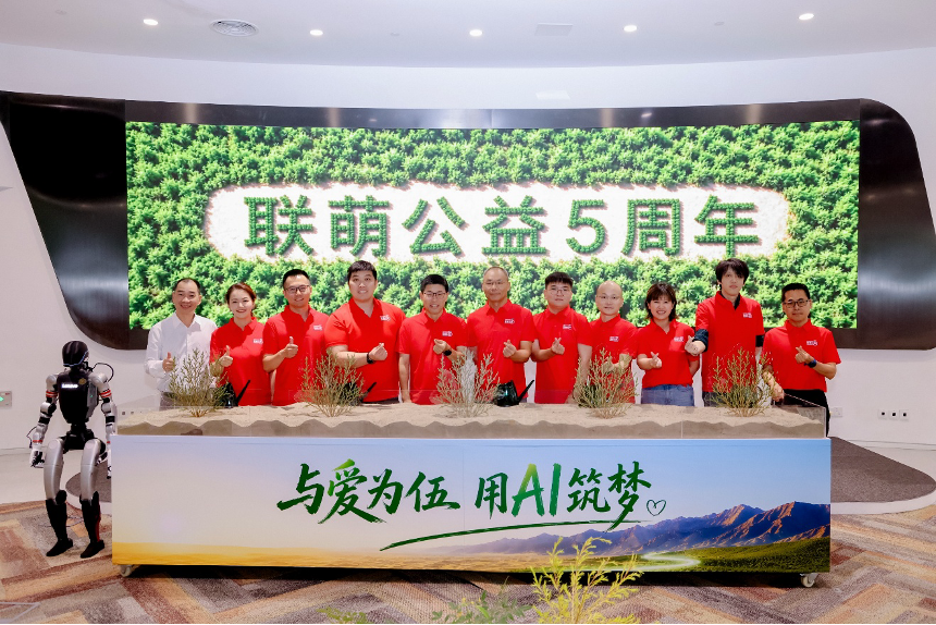 从16万棵梭梭到