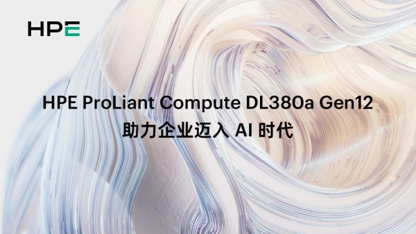 HPE ProLiant Compute DL380a Gen12 ������ҵ����AIʱ��