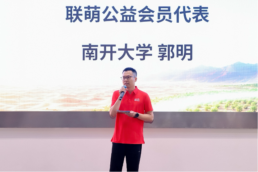 从16万棵梭梭到
