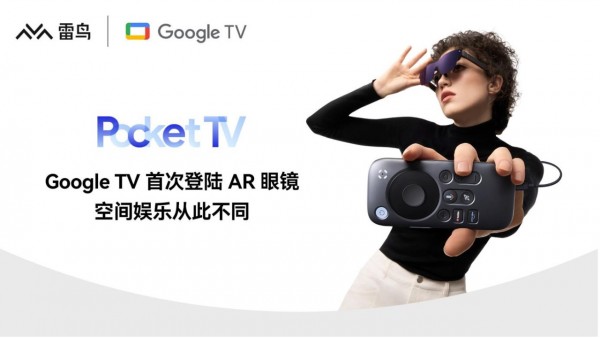 2.2MAUгЯֹȸ跢ȫ׿ARGoogle TV