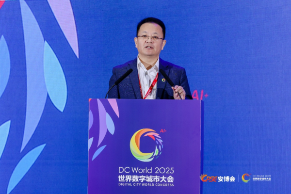 联想戴炜:混合式人工智能加速AI普惠,超级智能体引领智慧城市4.0