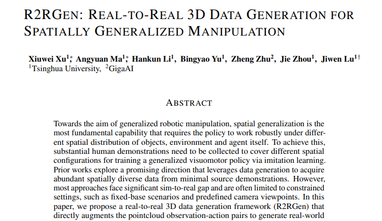机器人学会空间移位术：一张照片就能训练出全能操作手