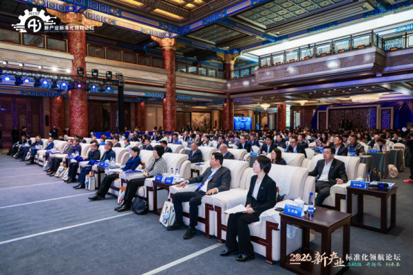 立标准 开新局 创未来——从“标准”看新兴产业、未来产业新图景