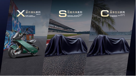 高端两轮赛道迎来“破局者”,SCOOX零际携首款新时代都市科技潮摩X7全球首秀