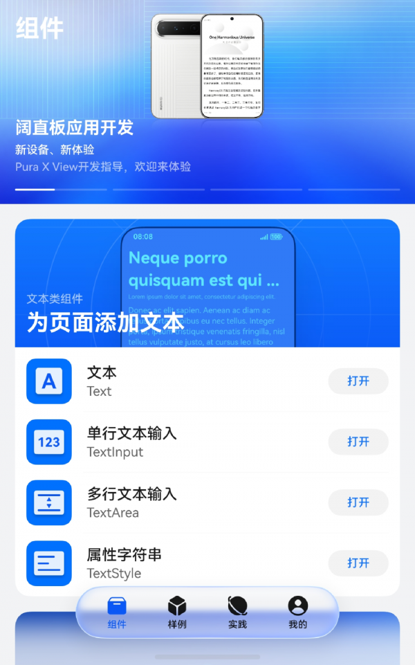 ȫ������HarmonyOS 7�������ԣ�HMOS���빤��ȫ������