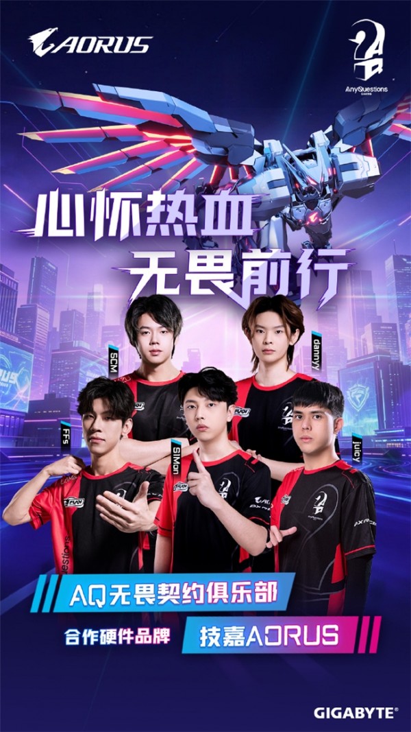 AORUS&times;AQ ս�����������ǳ�&mdash;&mdash;ְҵͬ��ֿɼ�