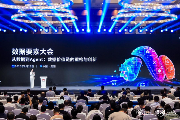 ��Data��Agent����Ϊ��AI-Ready���ݻ�����ʩȫ��·��������������