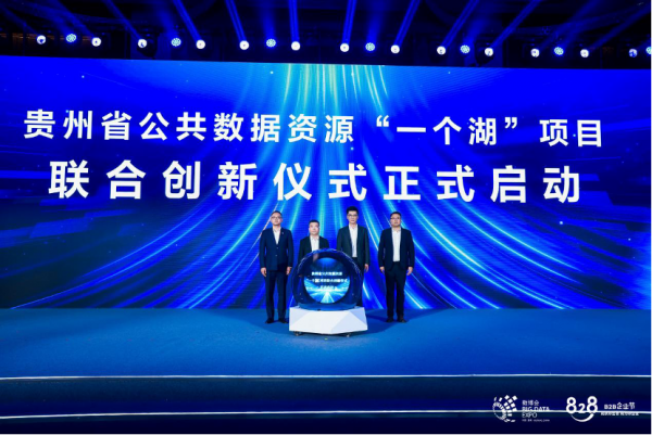 从Data到Agent:华为云AI-Ready数据基础设施全链路能力亮相数博会