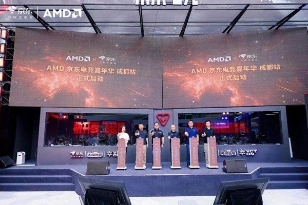 打瓦选AMD,千帧显实力!AMD京东电竞嘉年华成都站燃情收官