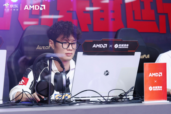 打瓦选AMD,千帧显实力!AMD京东电竞嘉年华成都站燃情收官