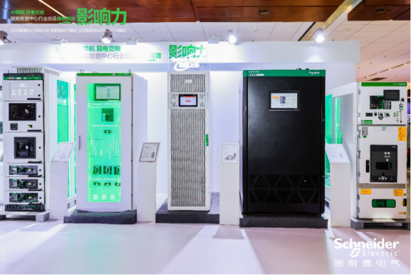 ʩ͵µGalaxy PX UPSʱ“ײ㹫ʽ”д0.6ƽ