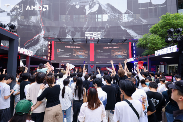 打瓦选AMD,千帧显实力!AMD京东电竞嘉年华成都站燃情收官
