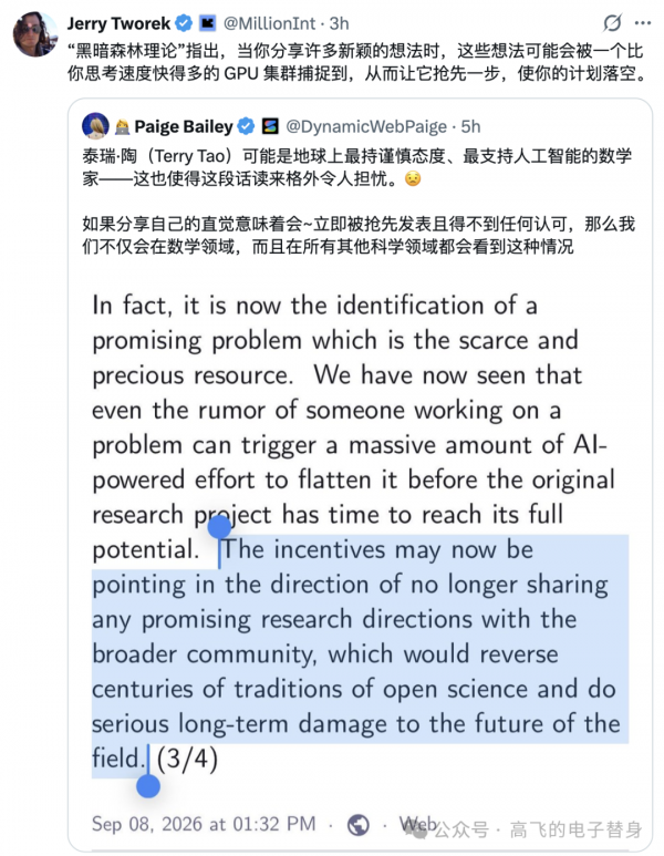 OpenAI“攻克”千禧年难题,为什么成了和一位数学家的舆论战?这是一个目前的完整梳理