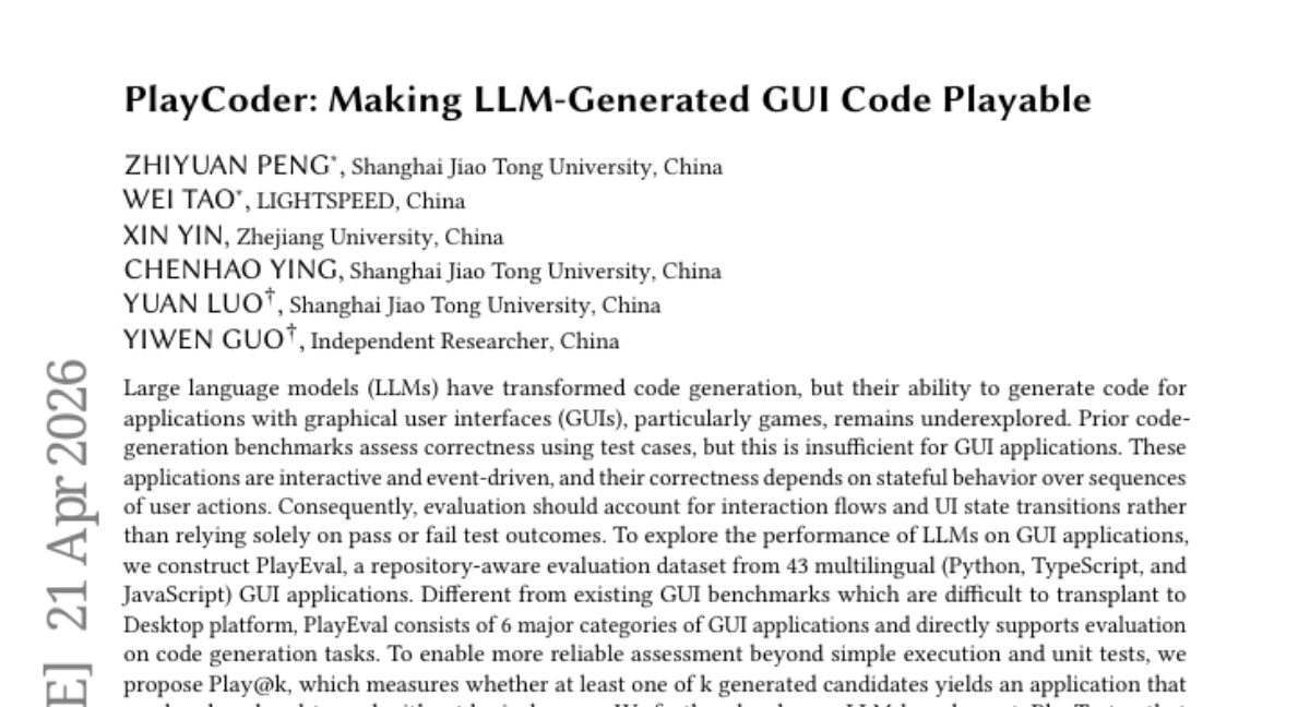 上海交通大学等机构开发出能"真正玩游戏"的AI程序员，传统测试方式被彻底颠覆