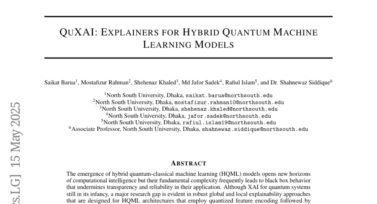 QuXAI：揭开量子机器学习黑箱的神秘面纱——北南大学研究团队打造全新可解释框架