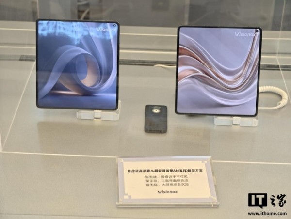 维信诺 ChinaJoy 首秀,全场景 OLED 布局一口气看完,蓝图乍现