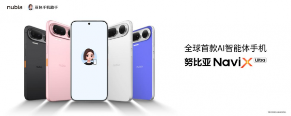 中兴通讯2026年上半年营收780亿,再创新高,算力营收占比超35%