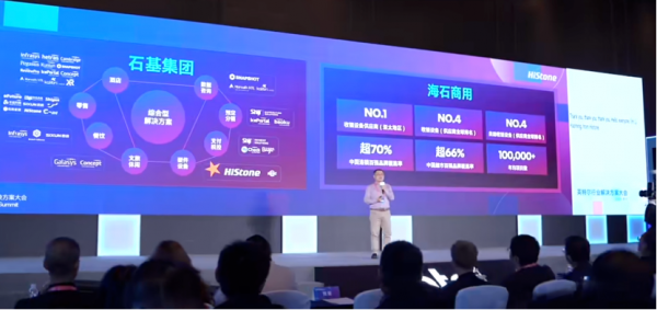 英特尔如何加速边缘AI落地?