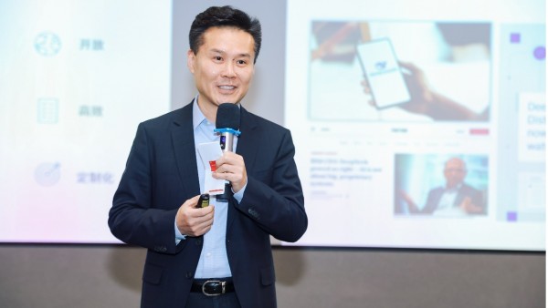 ���й���IBM��ӭ��һ����Ҫ�յ�