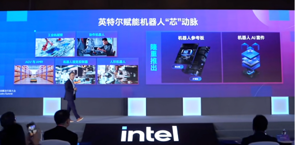 英特尔如何加速边缘AI落地?