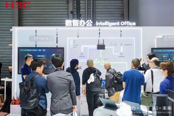2024 MWC 上海：新华三全面展示智算新成果，加速构建智能新时代
