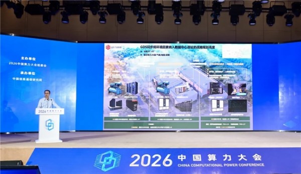 2026�й������������������Ȳ���ӱ�һ�廯���������裬�ȷ���������������Ŀ��ʽ����ʵʩ