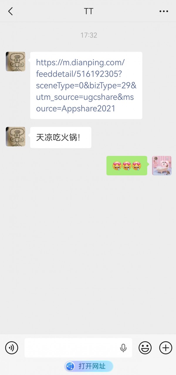 小艺导航条.jpeg HarmonyOS 7小艺导航条新增主动服务,十多种主流口令复制直达