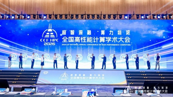 �������� ������Ũ&mdash;&mdash;�ڶ�ʮ����CCFȫ�������ܼ���ѧ����������ڳɹ��ٰ�