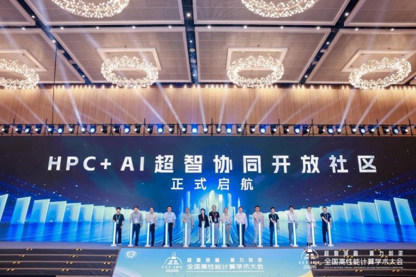 �������� ������Ũ&mdash;&mdash;�ڶ�ʮ����CCFȫ�������ܼ���ѧ����������ڳɹ��ٰ�