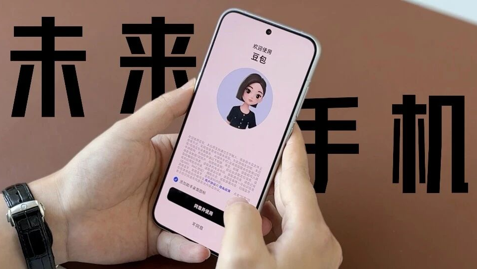 ����AIʵ����Ӳ�����⣺��˵�����AI�ֻ�����̬���������󣬶����ֻ���������