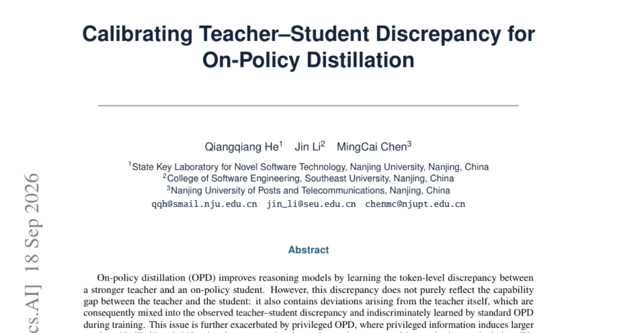 老师的口误也会被学生学走：一篇关于AI蒸馏的论文