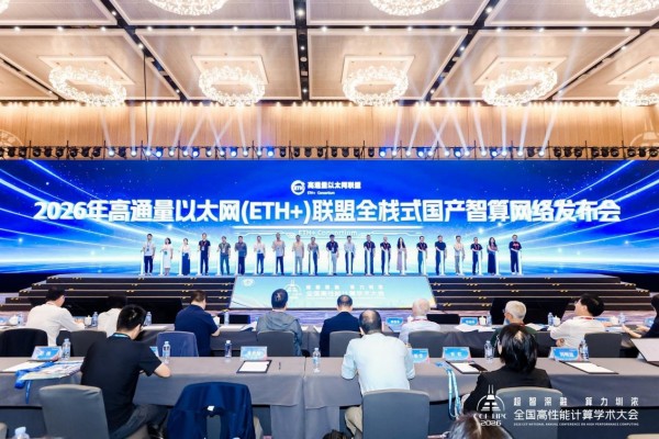 �������� ������Ũ&mdash;&mdash;�ڶ�ʮ����CCFȫ�������ܼ���ѧ����������ڳɹ��ٰ�