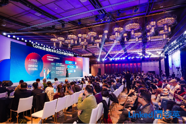 ӢConnectIn 2025۽˲šε